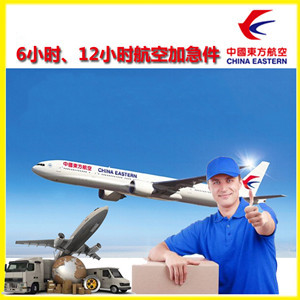 花果山航空物流公司谈空运的四大作用是什么